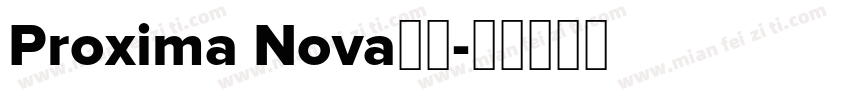 Proxima Nova下载字体转换